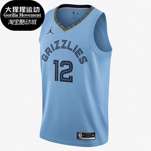 Nike/耐克正品男子球衣