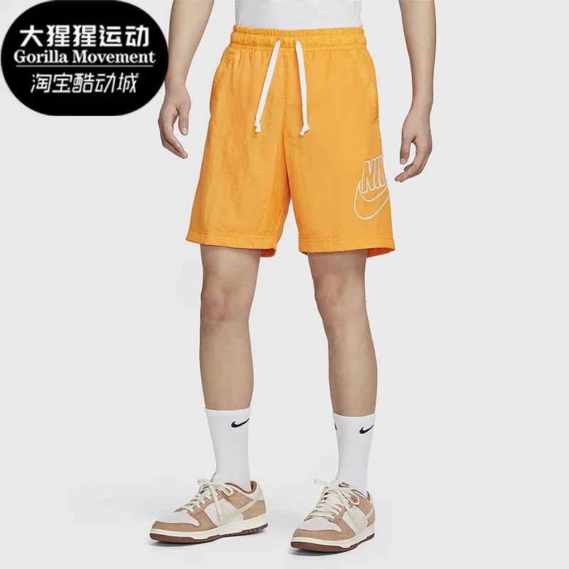 Nike/耐克正品夏季男子宽松透气训练休闲运动短裤DB3811-717