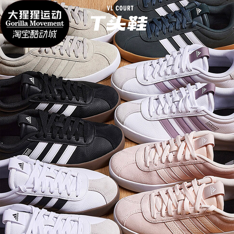 Adidas/阿迪达斯女士板鞋