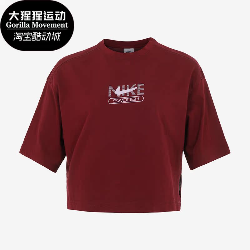 Nike/耐克正品女子运动短袖