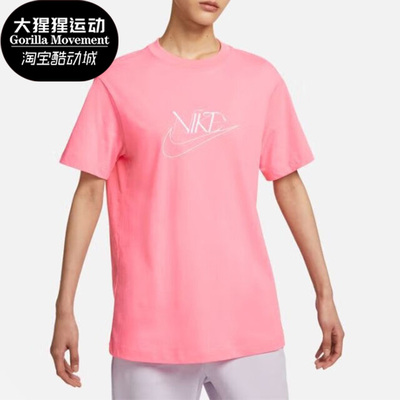 耐克正品女子运动短袖
