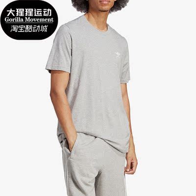 阿迪达斯正品短袖男子T恤