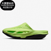 耐克正品 夏季 男子燕麦联名潮流轻便运动拖鞋 Nike DH1258 700