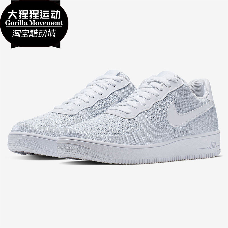 Nike/耐克正品 Air Force 1 2.0飞线空军一号学院深海蓝 AV3042
