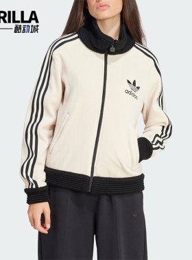 Adidas/阿迪达斯正品BBR TT LUXE 女士舒适运动夹克外套IY2910