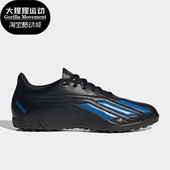 Adidas HP2519 男子运动透气训练比赛足球鞋 阿迪达斯正品 新款