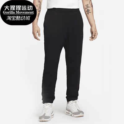 Nike/耐克正品春季新款男子法式毛圈休闲束脚长裤DV9846-010