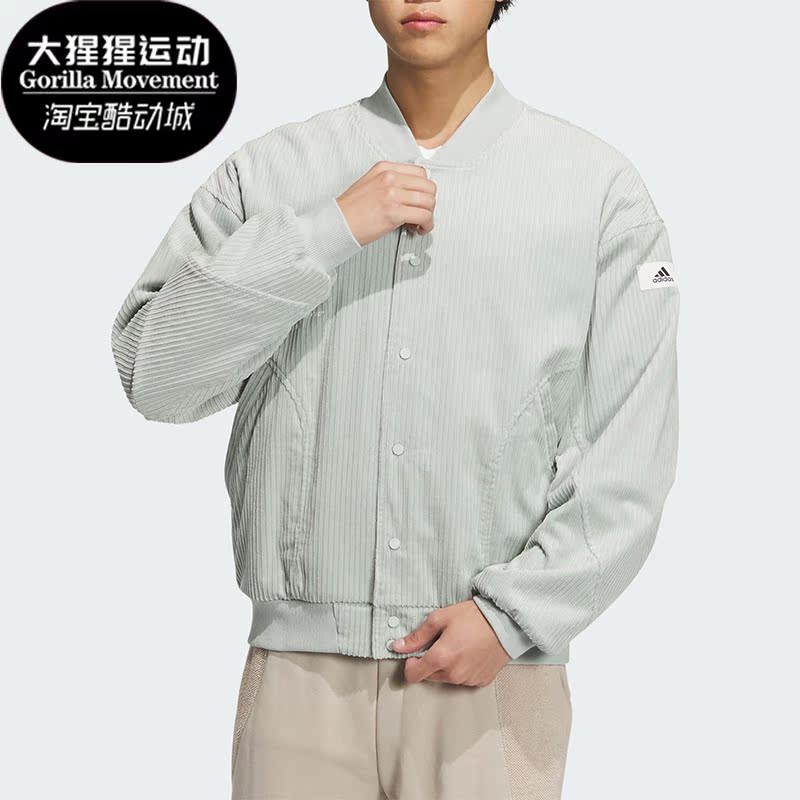 Adidas/阿迪达斯男子立领外套