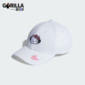 KITTY联名儿童时尚 HELLO 棒球帽IT7340 阿迪达斯正品 Adidas