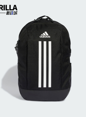Adidas/阿迪达斯正品POWER VII男女收纳运动双肩背包IP9774