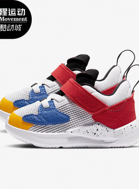 Nike/耐克正品JORDAN CADENCE小童运动轻便休闲鞋CQ9235-101