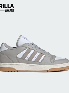 Adidas/阿迪达斯正品TURNAROUND LOW男女款低帮篮球鞋IE3834