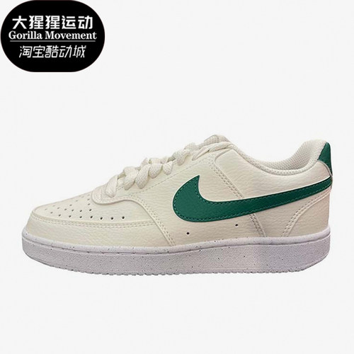 Nike/耐克休闲运动低帮板鞋