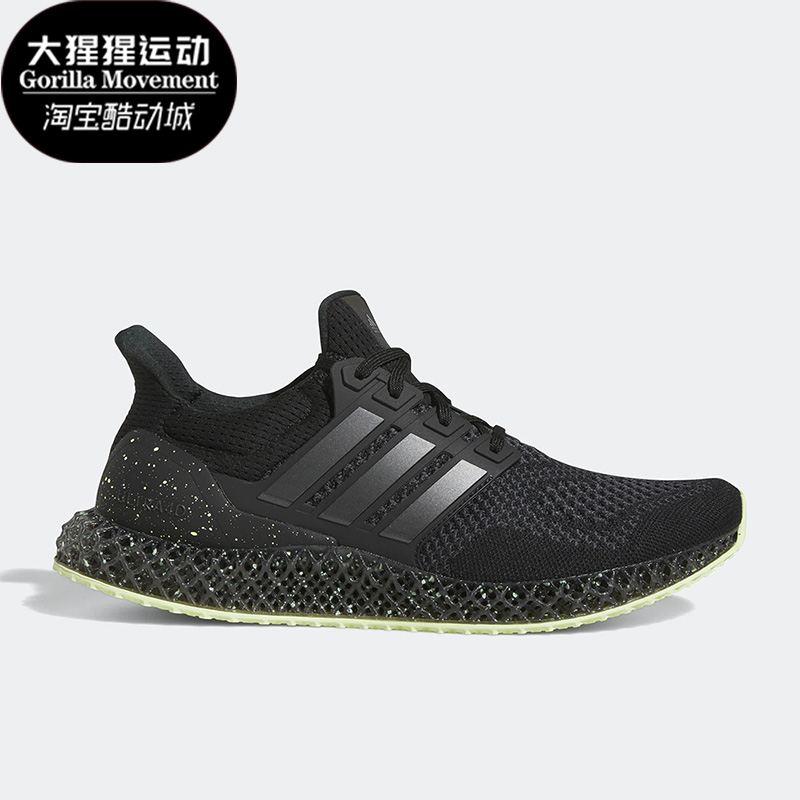 阿迪达斯Ultra4D男女跑步鞋