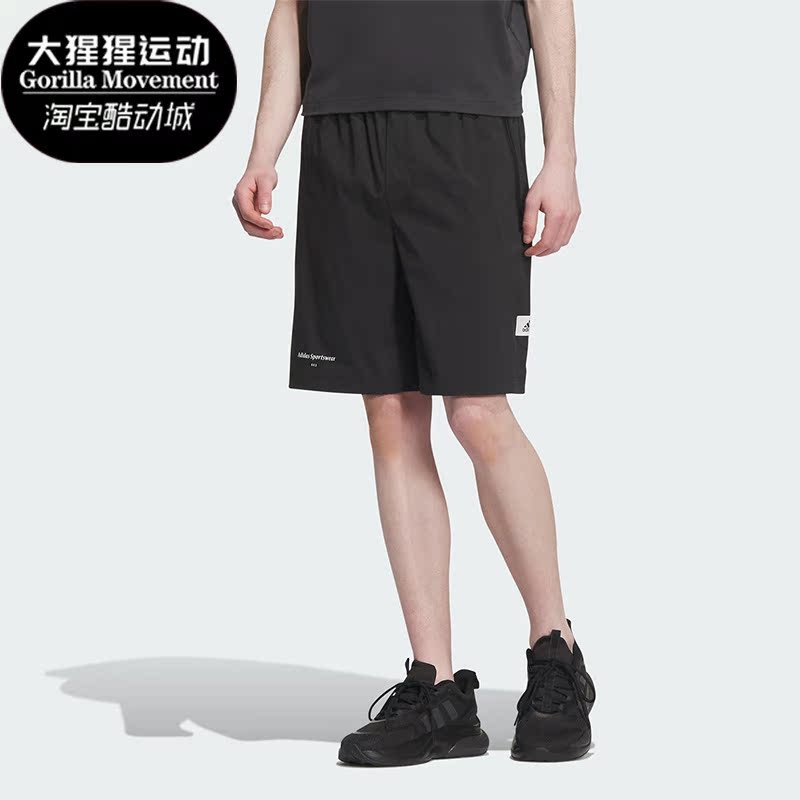 阿迪达斯男子运动短裤