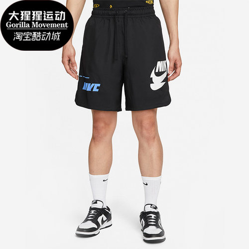 Nike/耐克正品夏季新款休闲透气男子系带运动五分短裤 DM6880-010