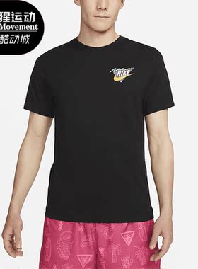 Nike/耐克正品夏季Sportswear男子运动短袖T恤FD6637-493