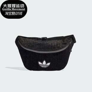 易携运动腰包II3382 三叶草女子简约时尚 Adidas 阿迪达斯正品
