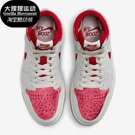 Nike/耐克正品Air Jordan 1 女子轻便高帮运动板鞋DV1304-106