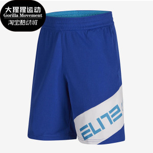 Nike/耐克正品春夏新款 ELITE 男大童印花篮球短裤CJ8068