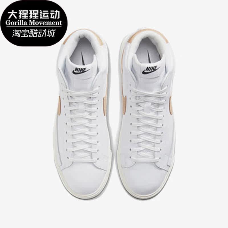 Nike/耐克正品Blazer开拓者男子高帮系带运动板鞋CU6679-100