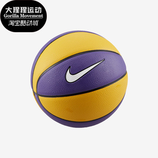 Nike BB0634 运动男女实战多色拼接迷你耐磨篮球 耐克正品 575