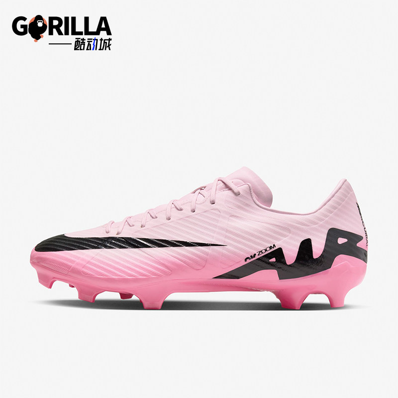 Nike/耐克正品刺客15中端FG/MG混钉男士低帮足球鞋DJ5631-601