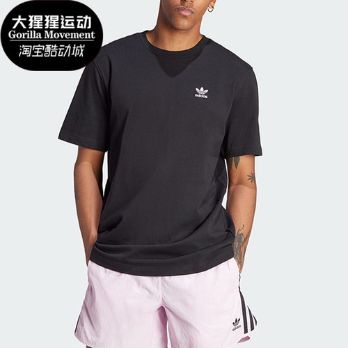 Adidas/阿迪达斯男士运动短袖