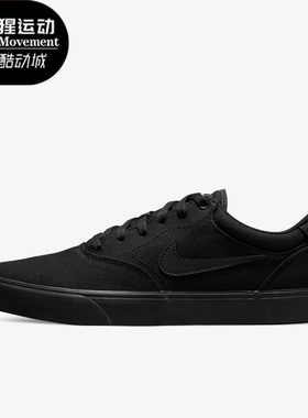 Nike/耐克正品新款SB CHRON男子复古低帮休闲板鞋DM3494-002