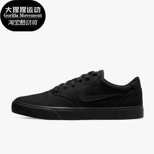 耐克男女休闲低帮板鞋