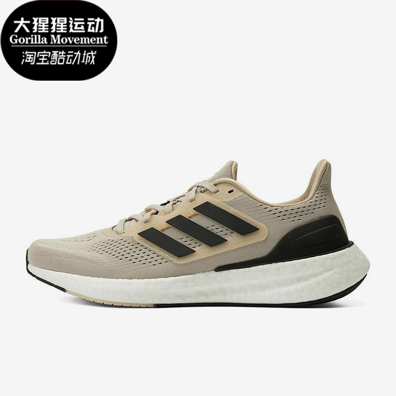 阿迪达斯男女运动跑步鞋