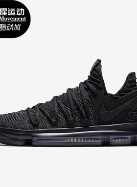 Nike/耐克正品KD 10男子低帮透气耐磨实战运动篮球鞋897816
