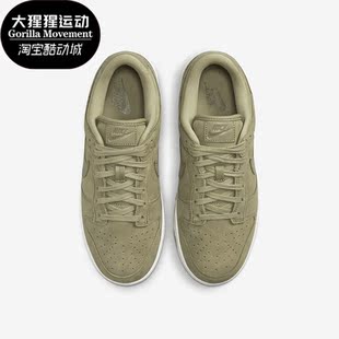 Low Dunk PRM 女子低帮运动休闲鞋 200 Nike DV7415 耐克正品
