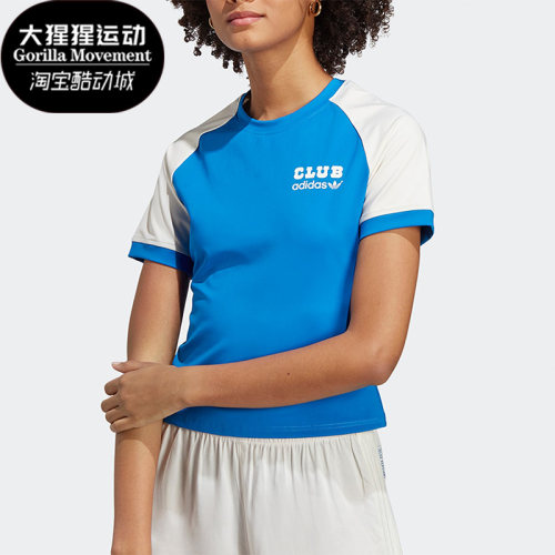 阿迪达斯正品短袖女子T恤