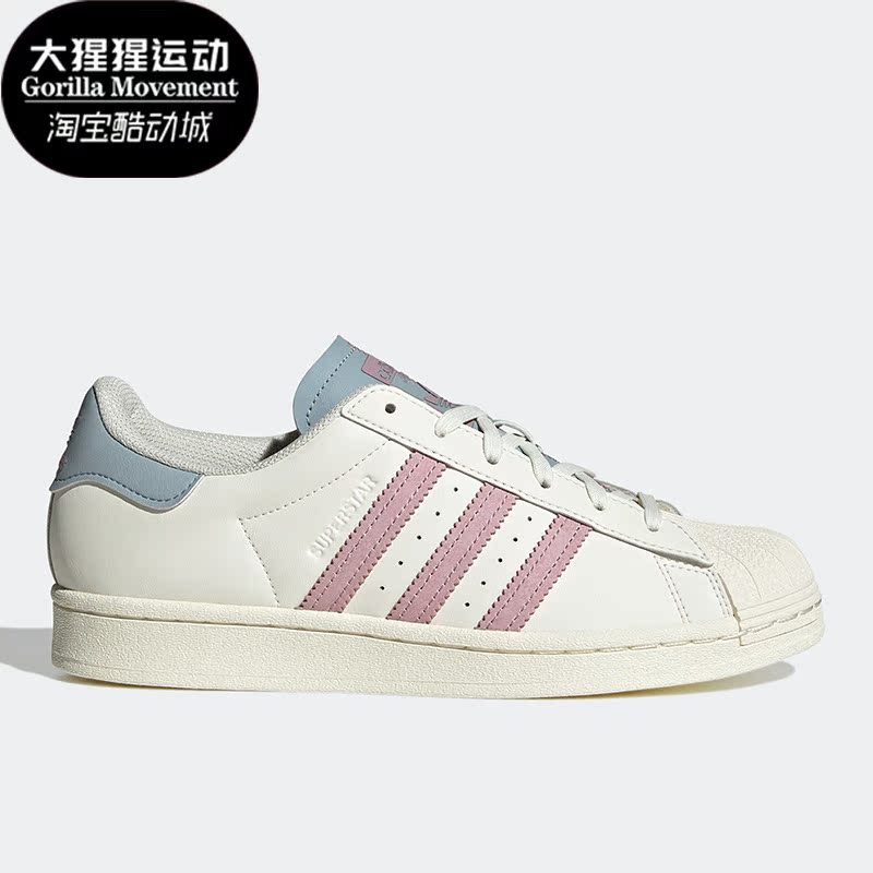 Adidas/阿迪达斯女子贝壳头板鞋