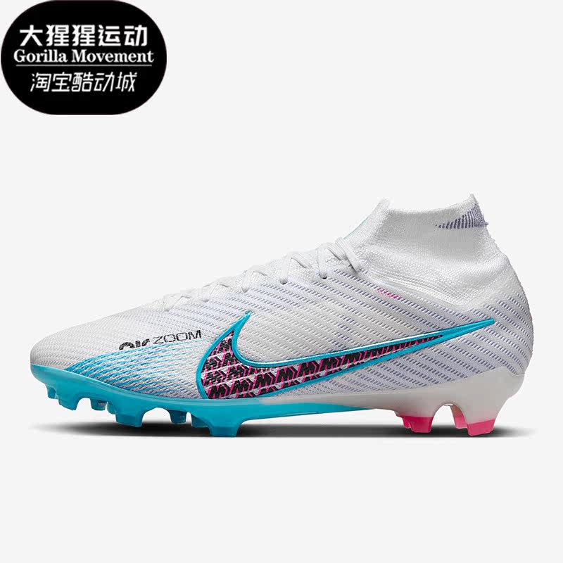 Nike/耐克正品夏季男子刺客15高帮运动训练足球鞋DJ4977-146