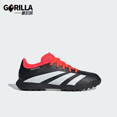 Adidas/阿迪达斯运动儿童足球鞋