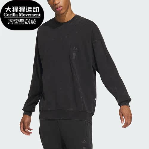 阿迪达斯男子运动休闲卫衣