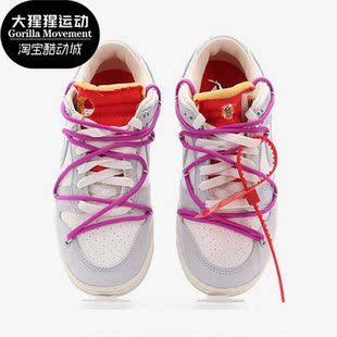 DM1602 Nike 女子运动耐磨低帮休闲板鞋 Dunk新款 101 耐克正品