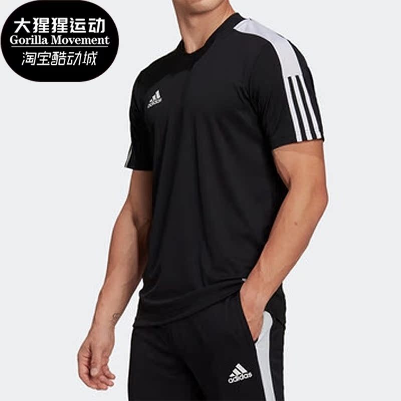 阿迪达斯男士运动球衣