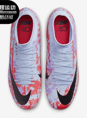 Nike/耐克正品春季新款男子透气缓震足球鞋DV2421-405