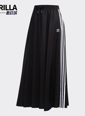 Adidas/阿迪达斯正品三叶草女子Adicolor休闲半身裙FL0039 FL0045