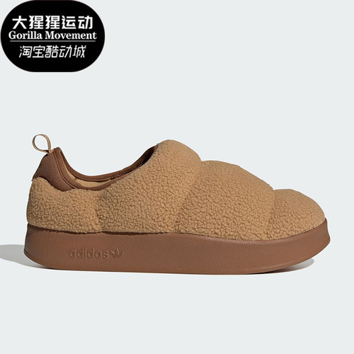 阿迪达斯男女保暖运动鞋
