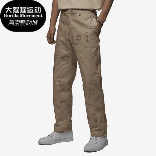 Nike/耐克正品新款Air Jordan男子休闲印花运动长裤DV7560-254