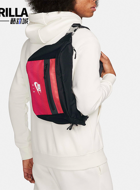 Nike/耐克正品Elemental Premium 男女斜挎包腰包FV8133-010