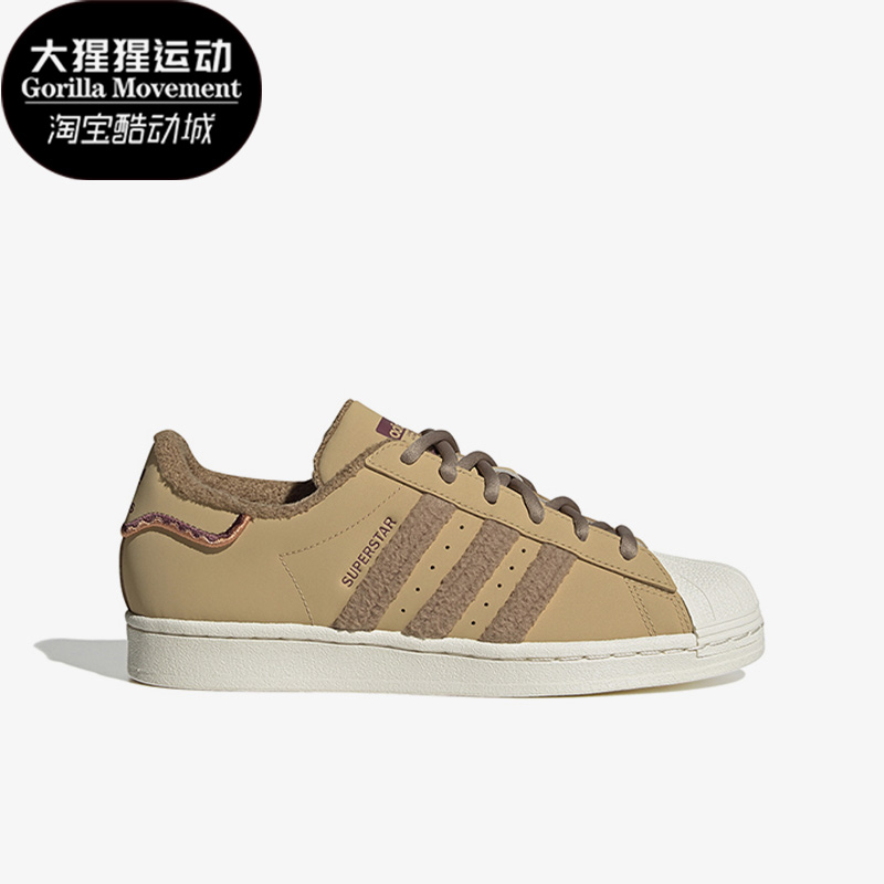 阿迪达斯三叶草男女休闲板鞋