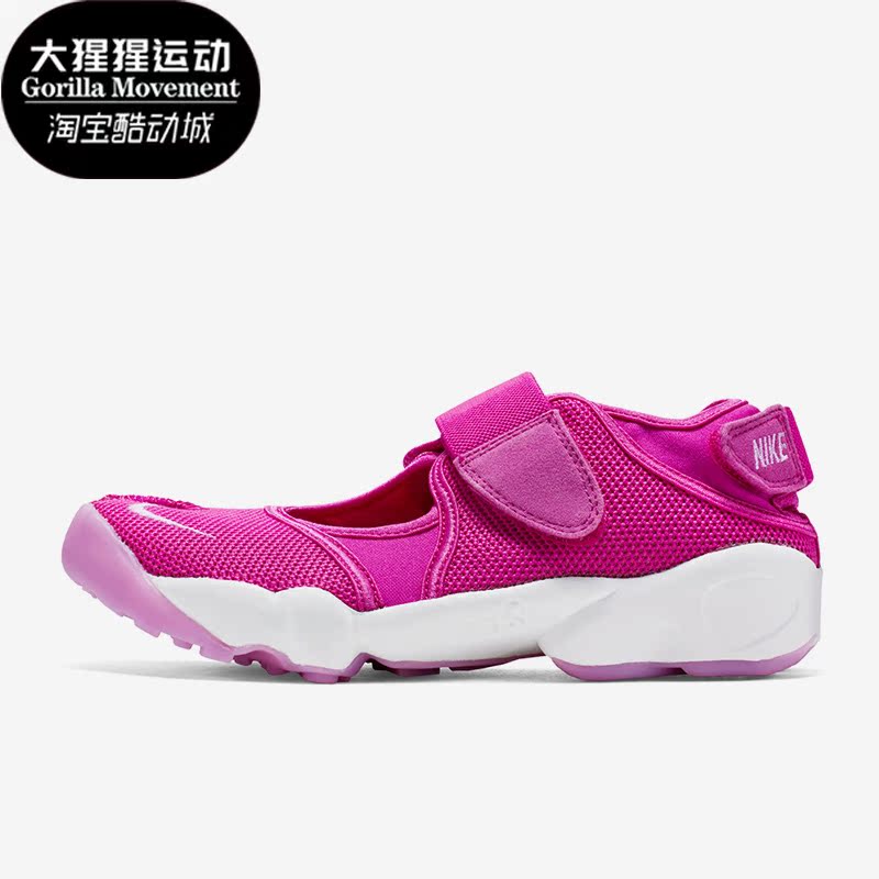Nike/耐克女子魔术贴忍者鞋
