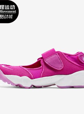 Nike/耐克正品Air Rift女子魔术贴户外运动休闲忍者鞋315766