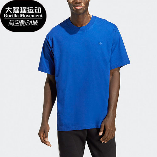 阿迪达斯男子运动短袖