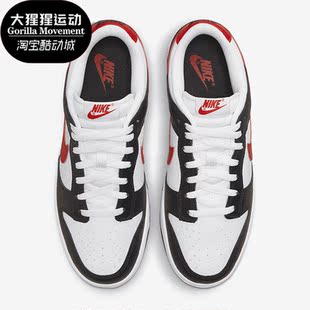 男子运动休闲轻便低帮板鞋 Nike 耐克正品 Dunk新款 001 FB3354